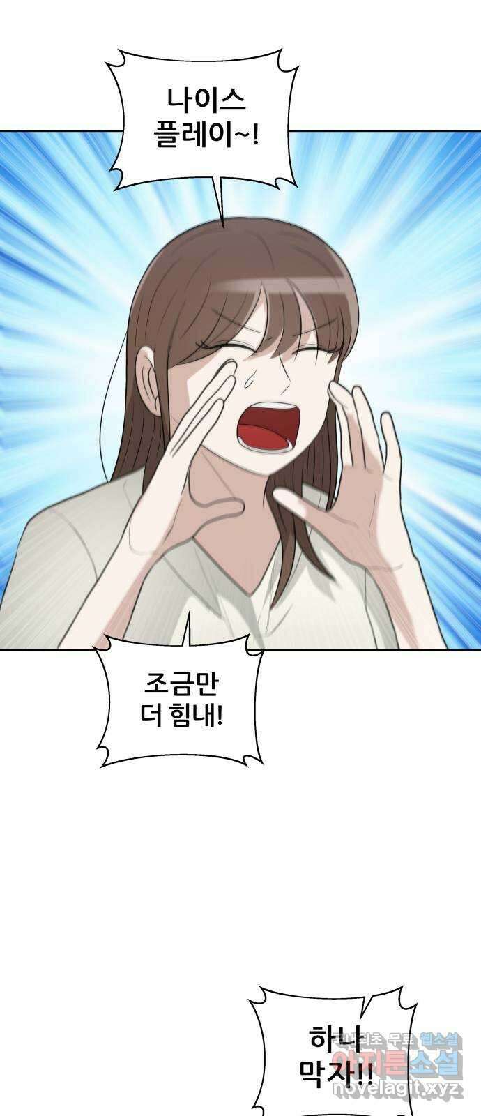 빅맨 160화 31