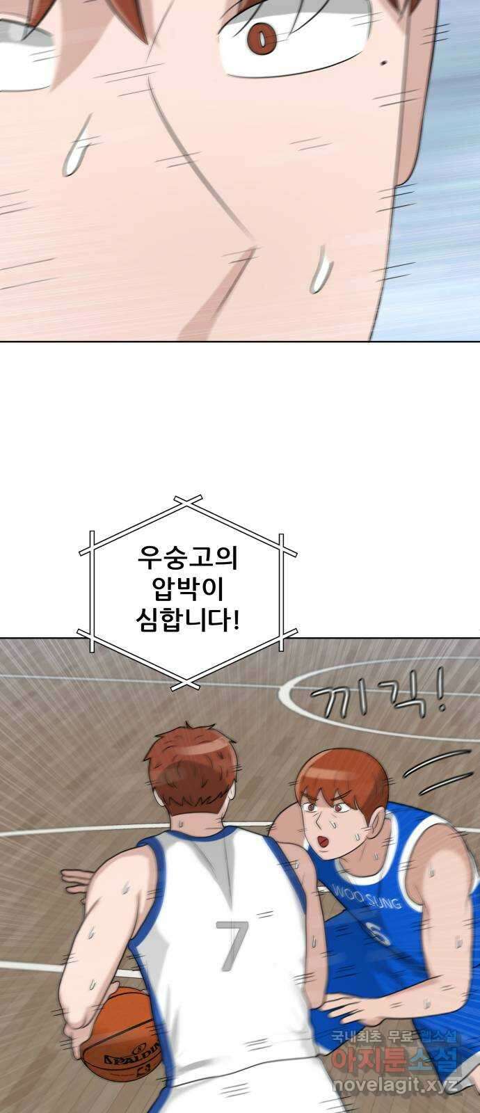 빅맨 160화 49