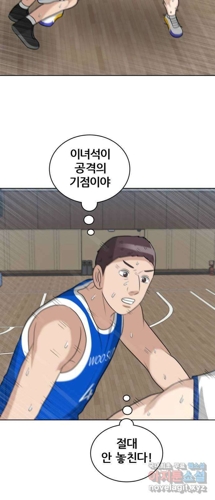 빅맨 160화 51