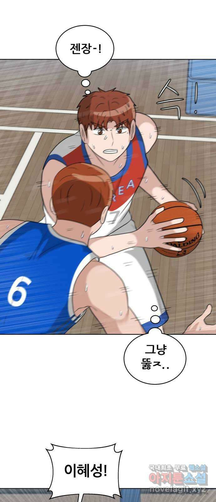 빅맨 160화 53
