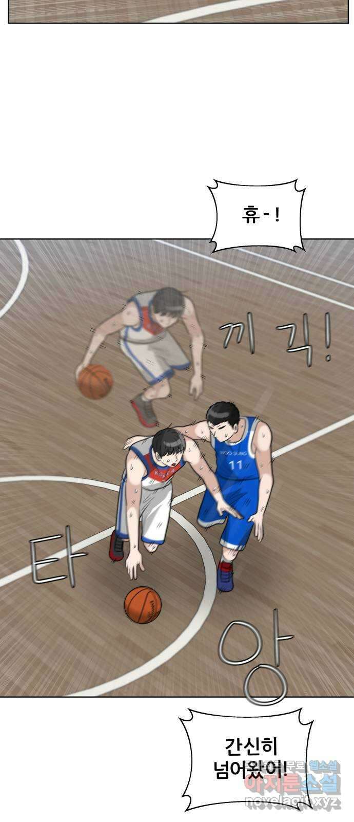 빅맨 160화 61