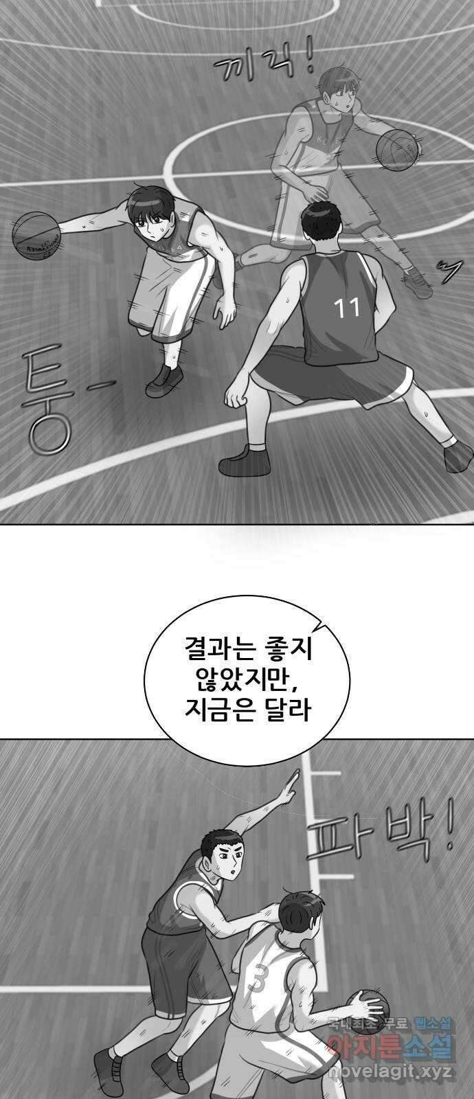 빅맨 160화 64