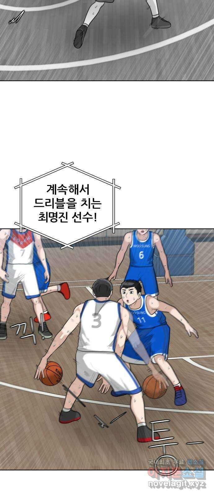 빅맨 160화 65