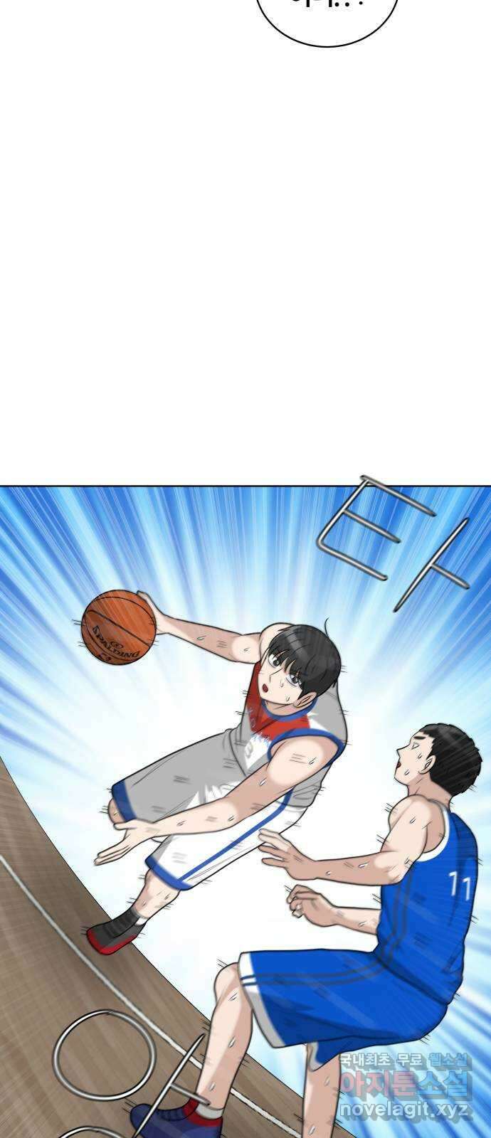 빅맨 160화 67