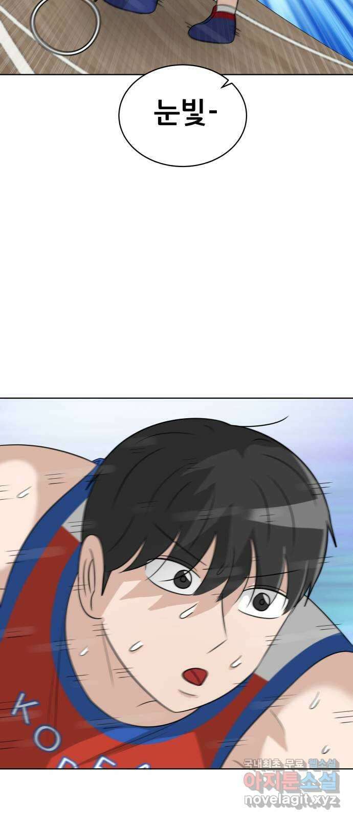 빅맨 160화 68