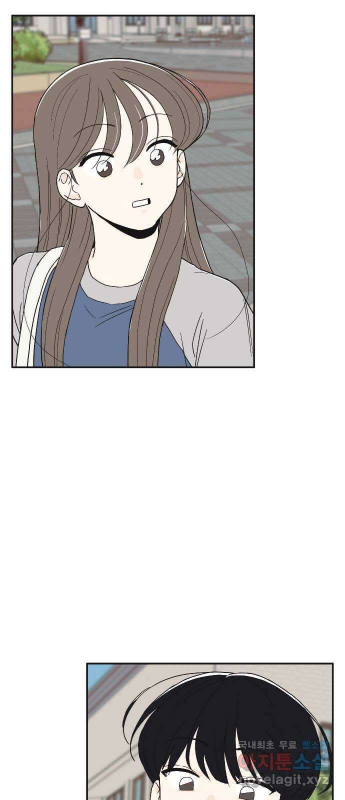 반대로 끌리는 사이 26화 2