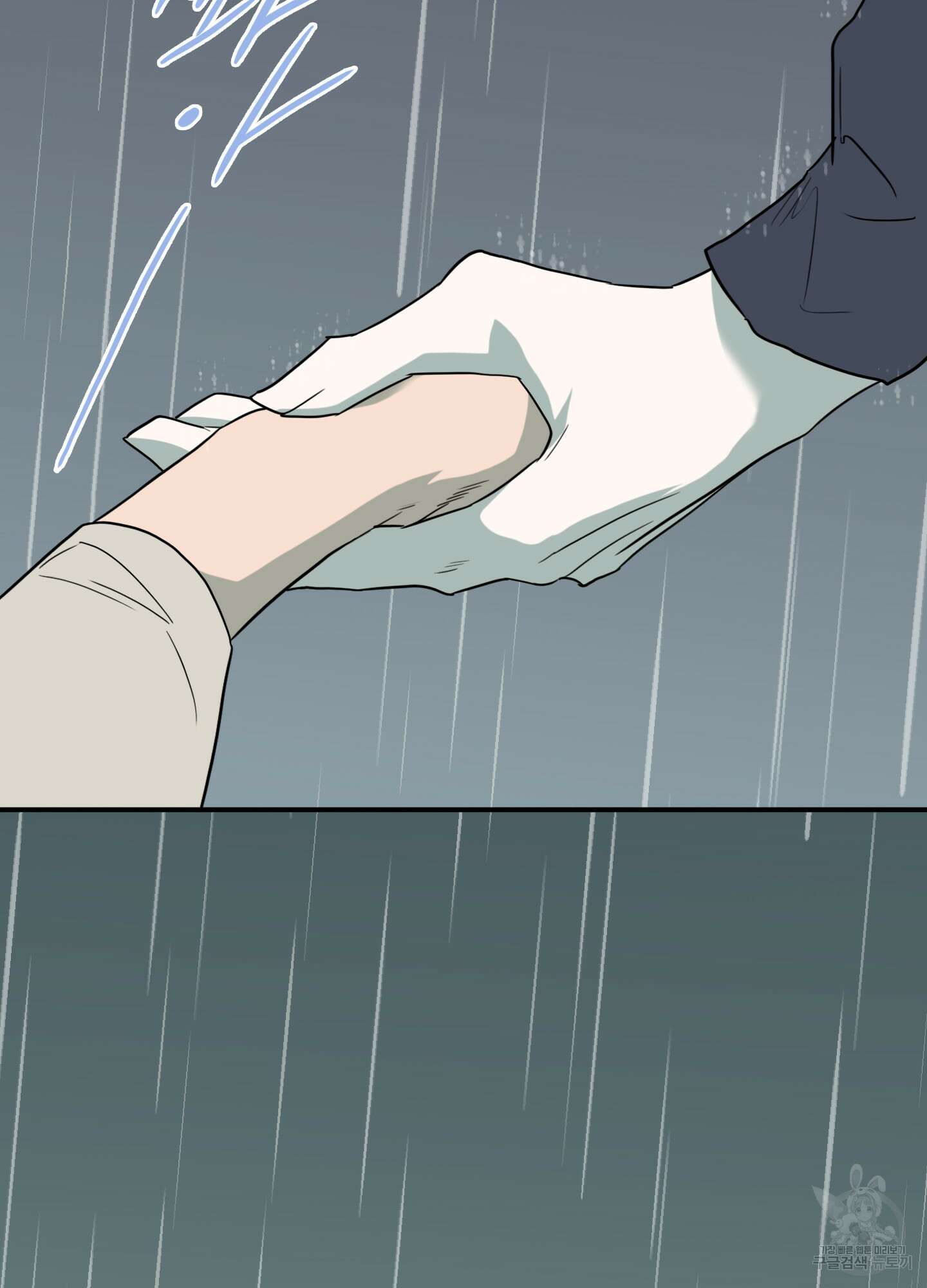 디어 도어 107화 26