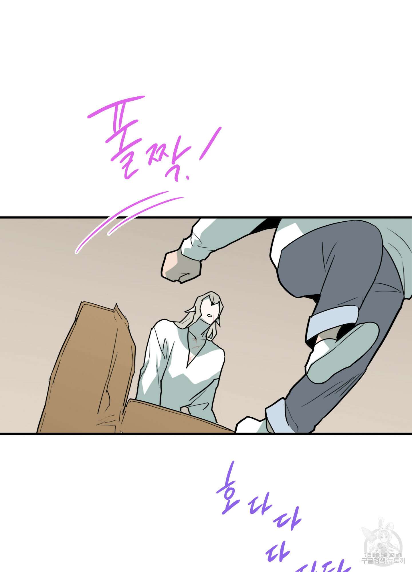 디어 도어 107화 42