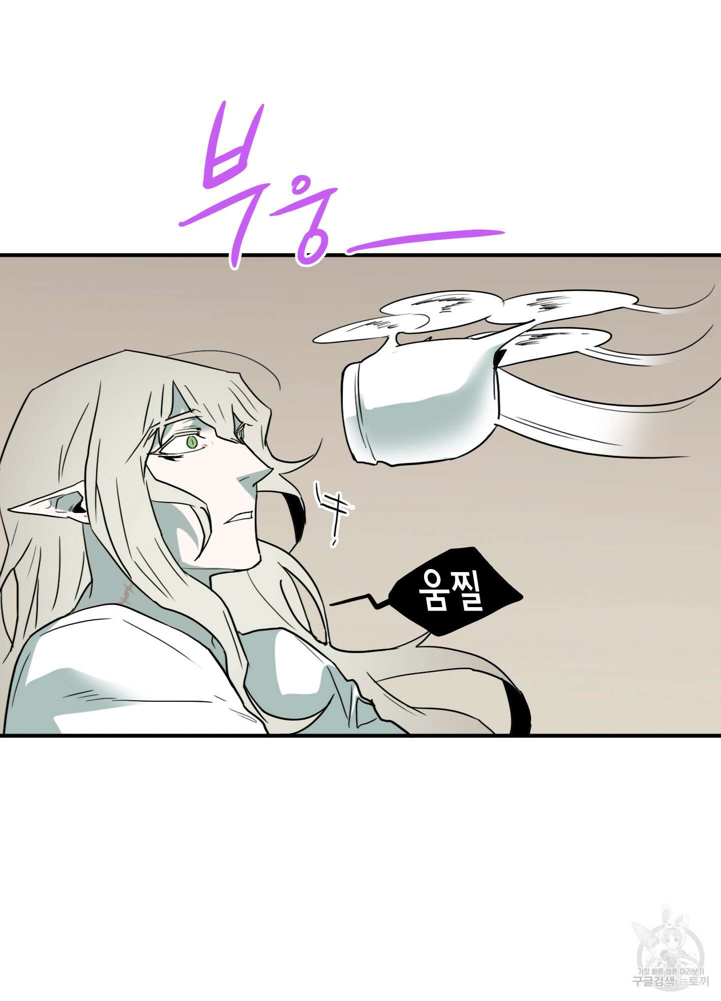 디어 도어 107화 48