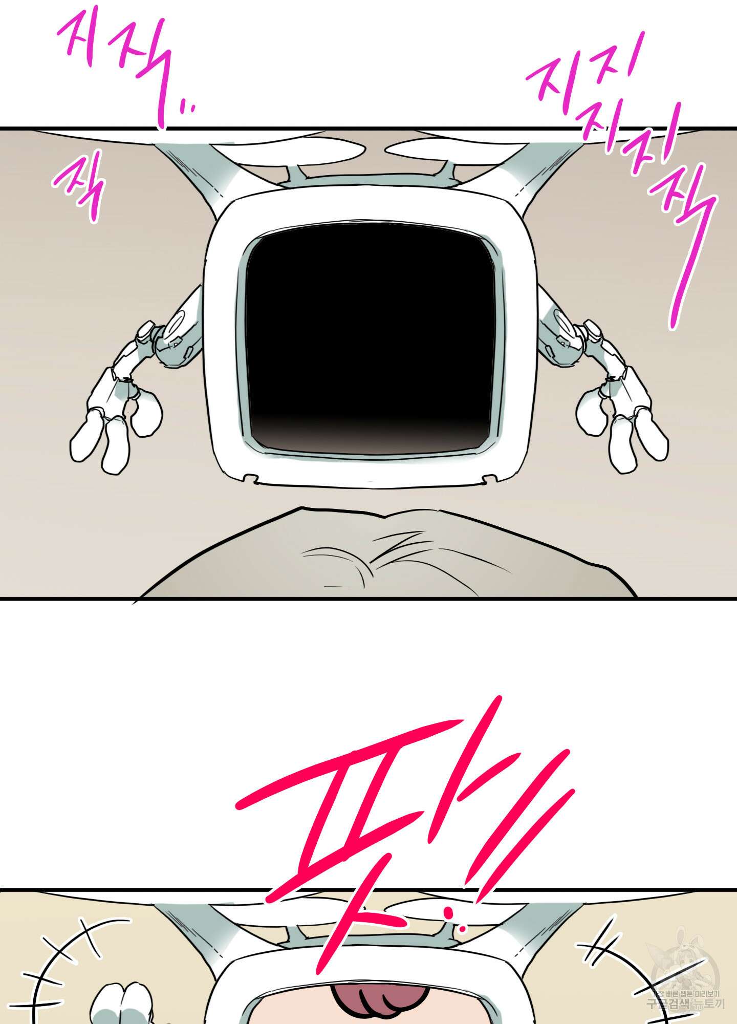 디어 도어 107화 49