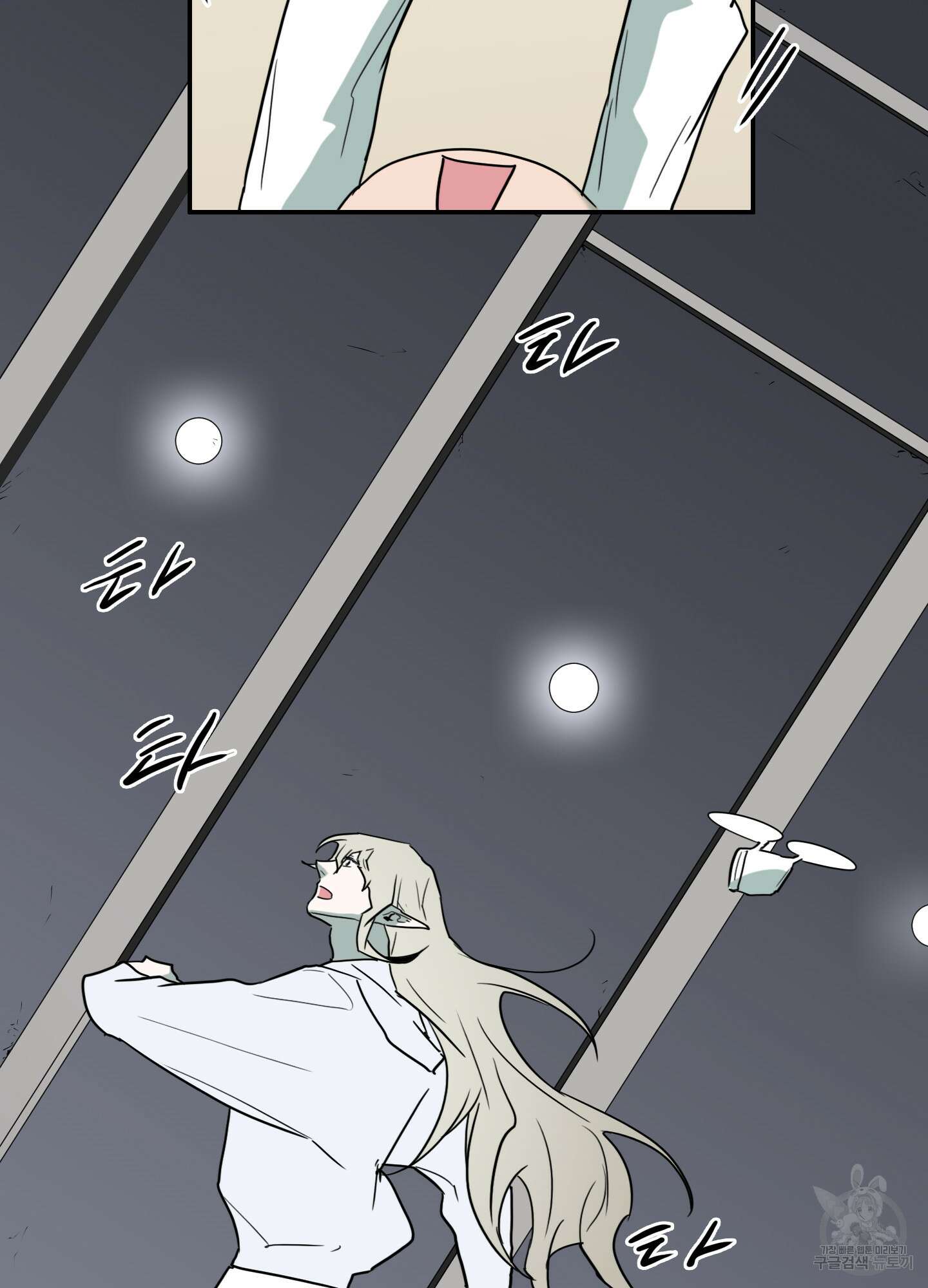 디어 도어 107화 60