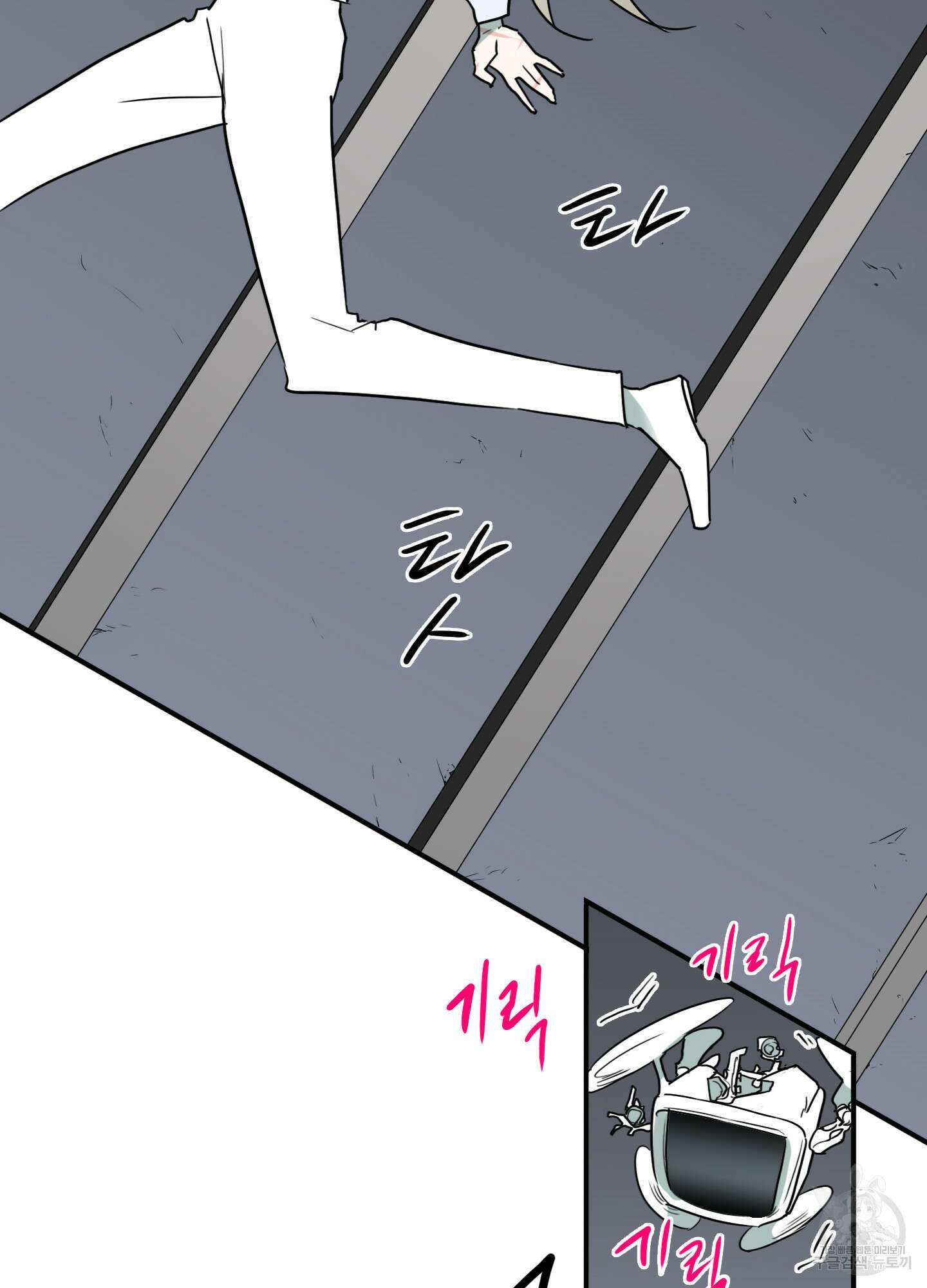 디어 도어 107화 61