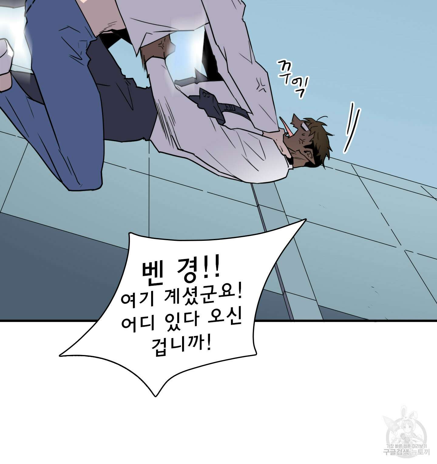디어 도어 107화 77