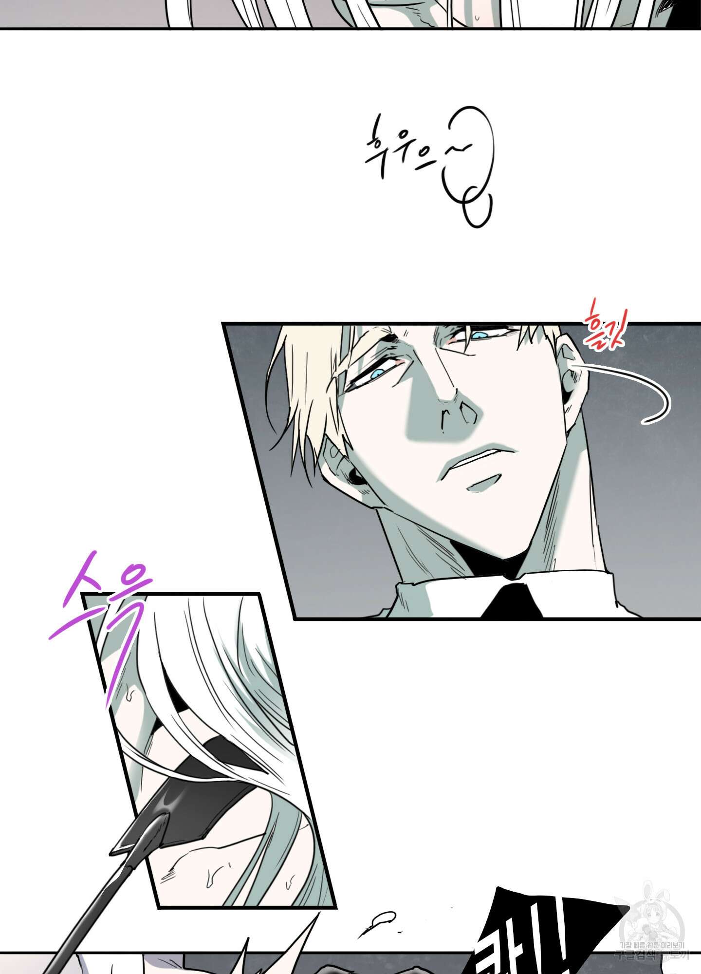 디어 도어 117화 6