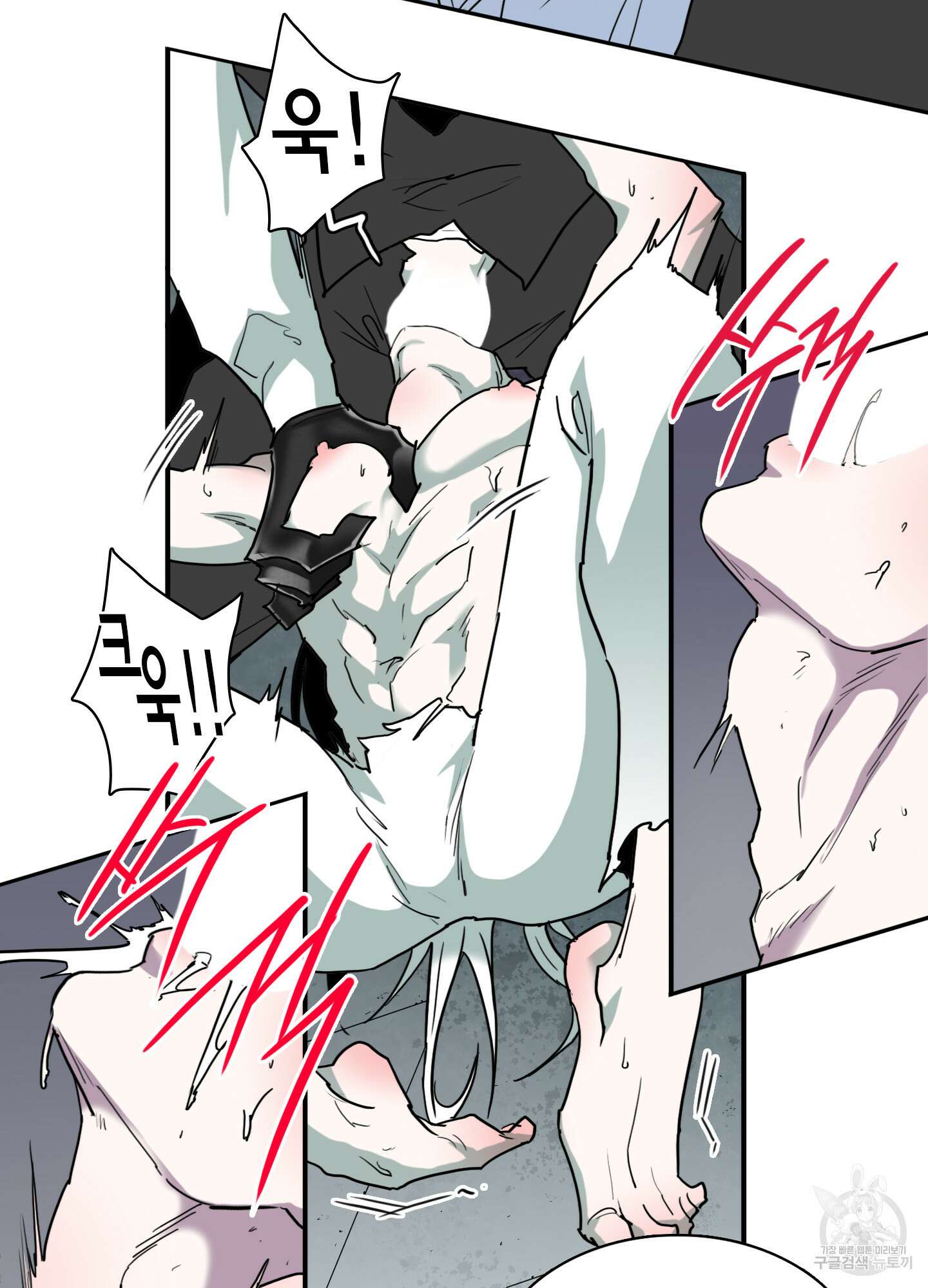 디어 도어 117화 10