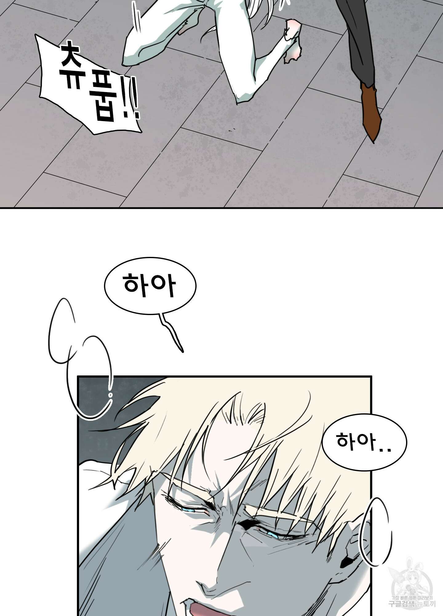 디어 도어 117화 12
