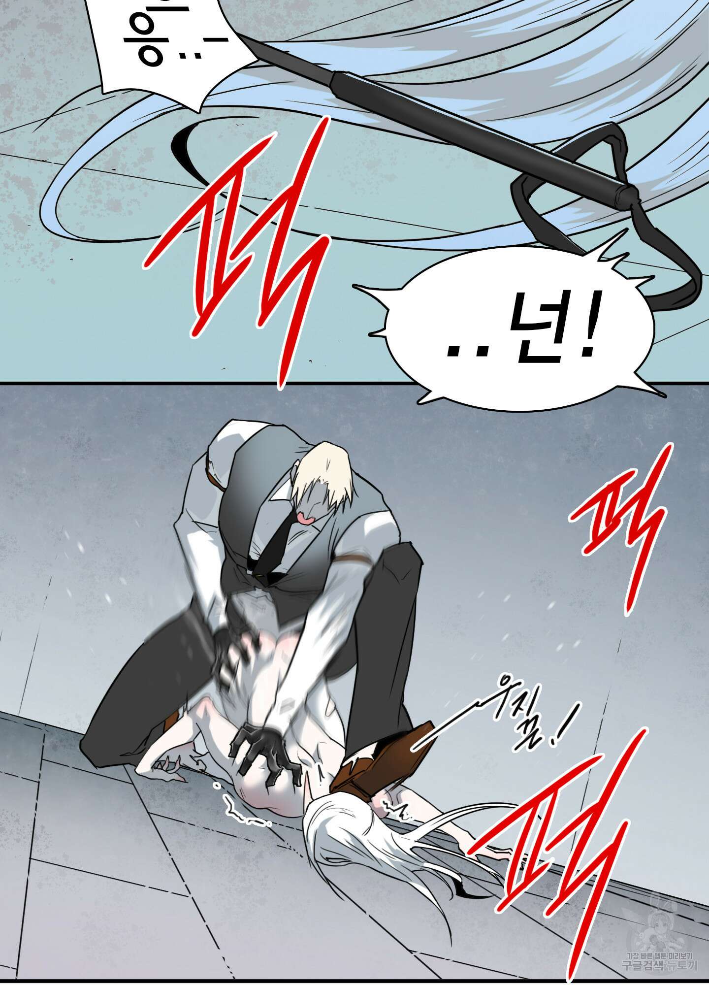 디어 도어 117화 21