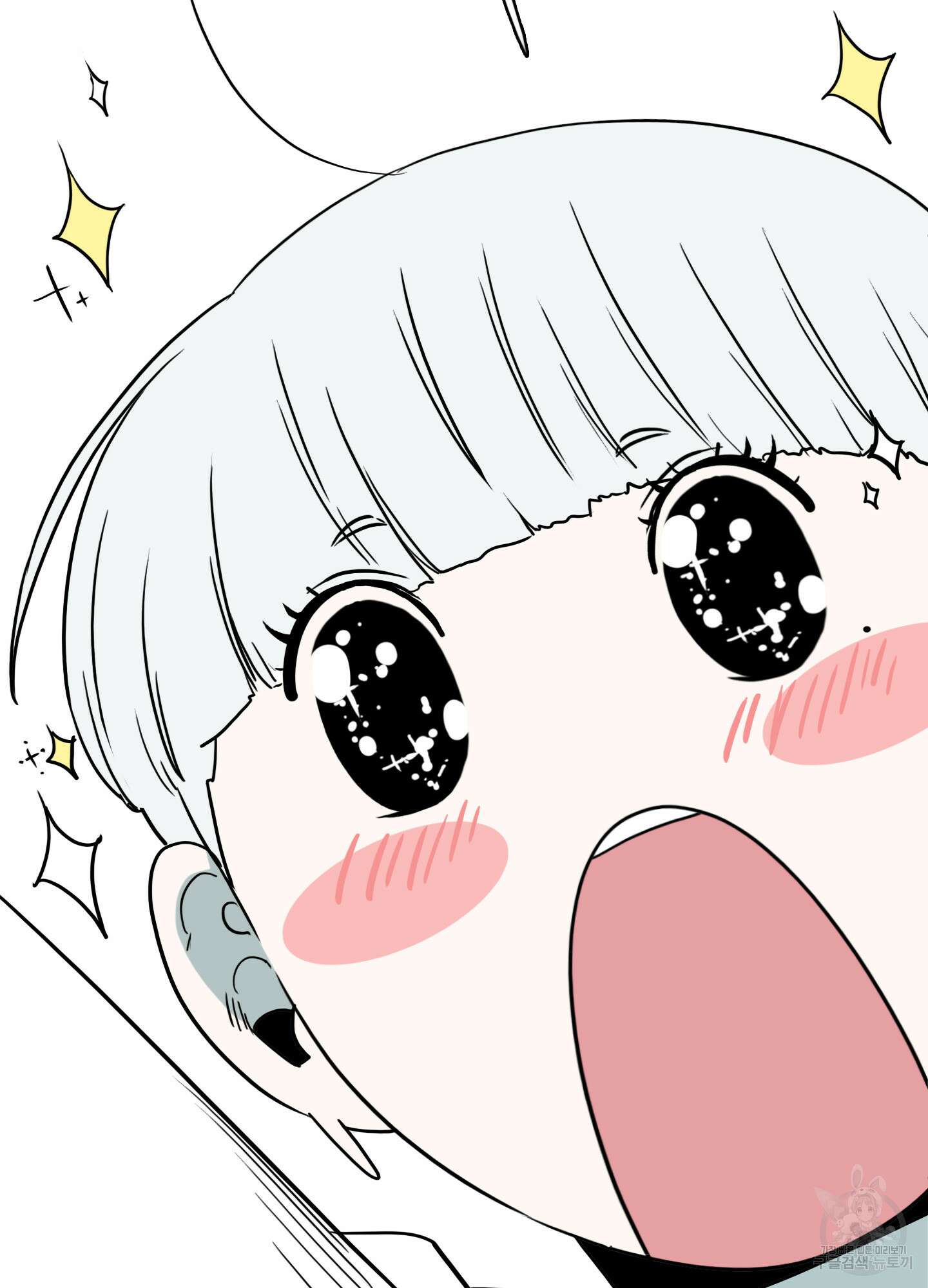디어 도어 117화 86