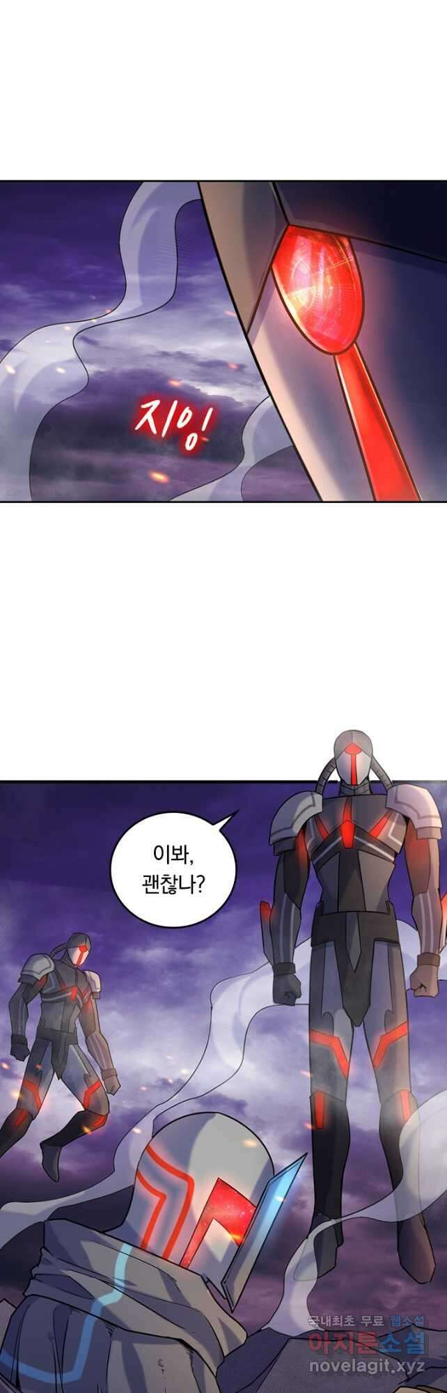 SSS급으로는 부족했다 시즌2 23화 12