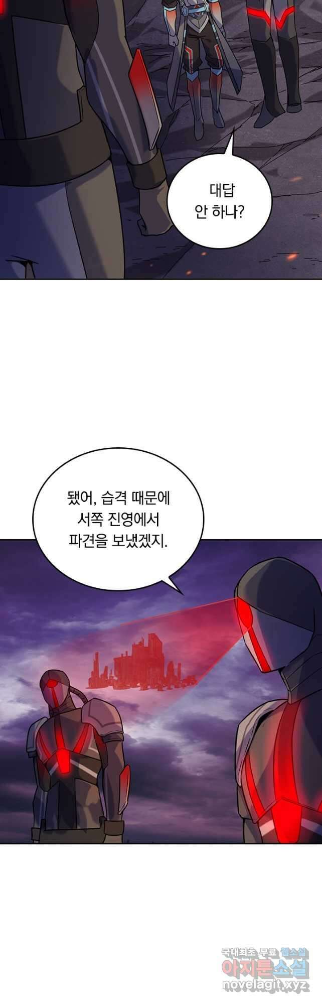 SSS급으로는 부족했다 시즌2 23화 16