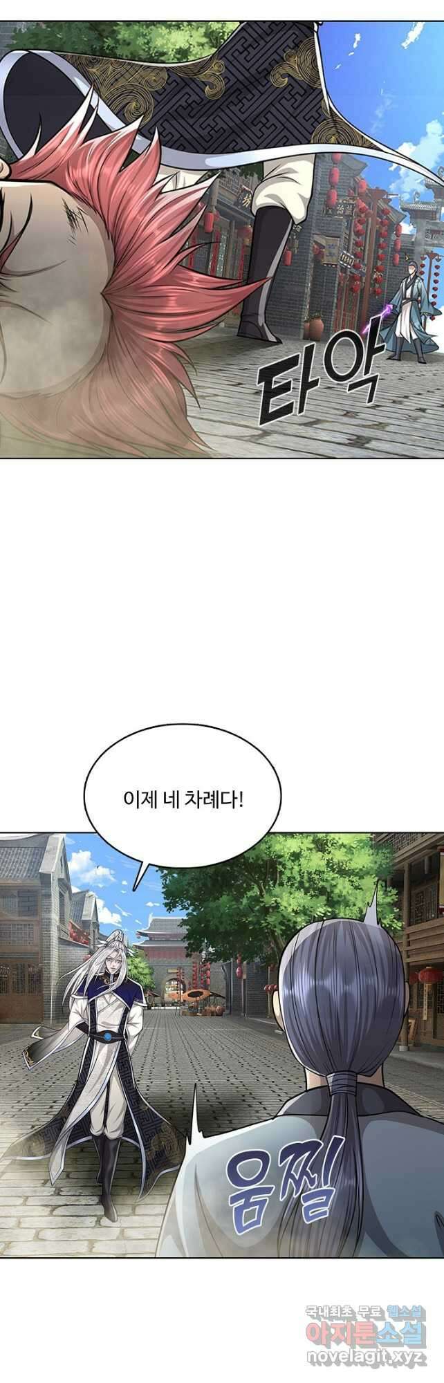 100만 년 만에 귀환하다 176화 2