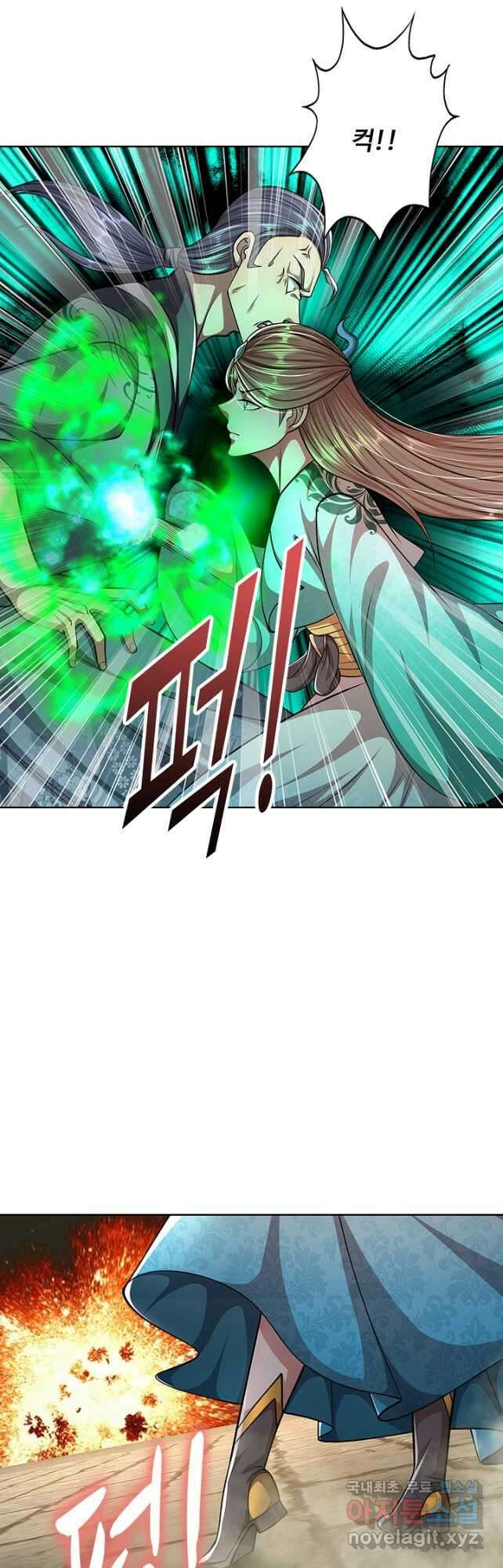 100만 년 만에 귀환하다 176화 9