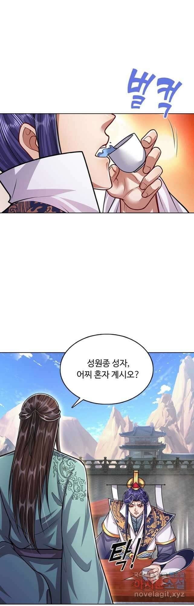 100만 년 만에 귀환하다 176화 18