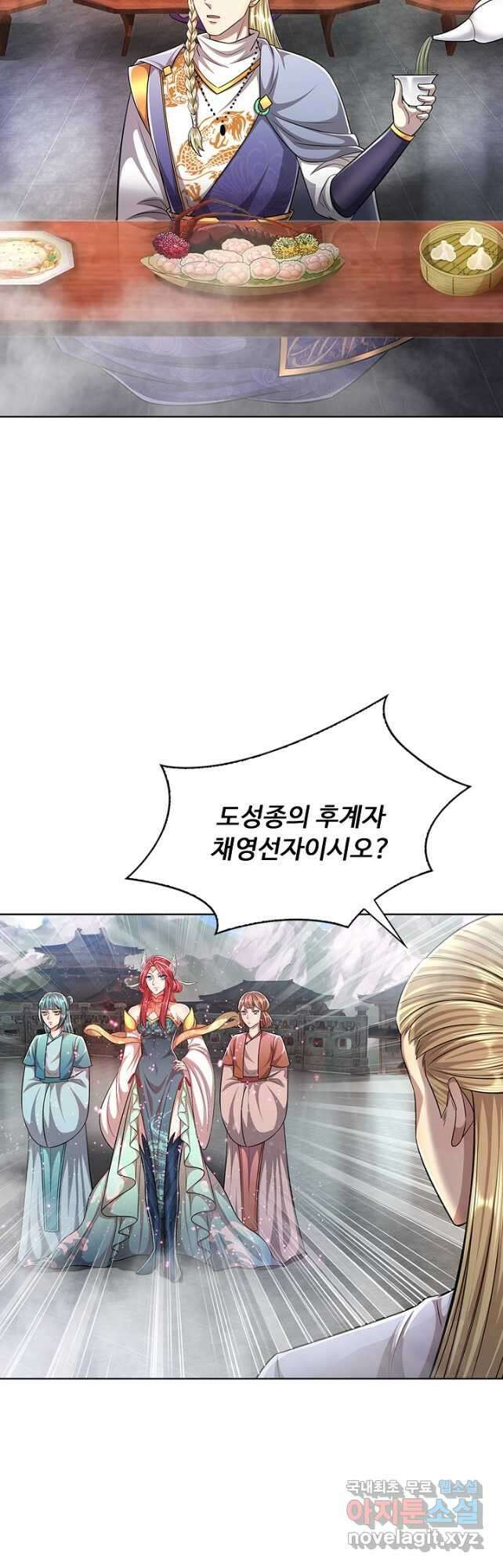 100만 년 만에 귀환하다 176화 29