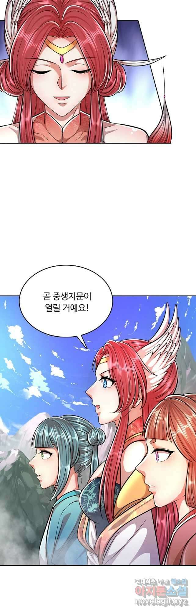 100만 년 만에 귀환하다 176화 36