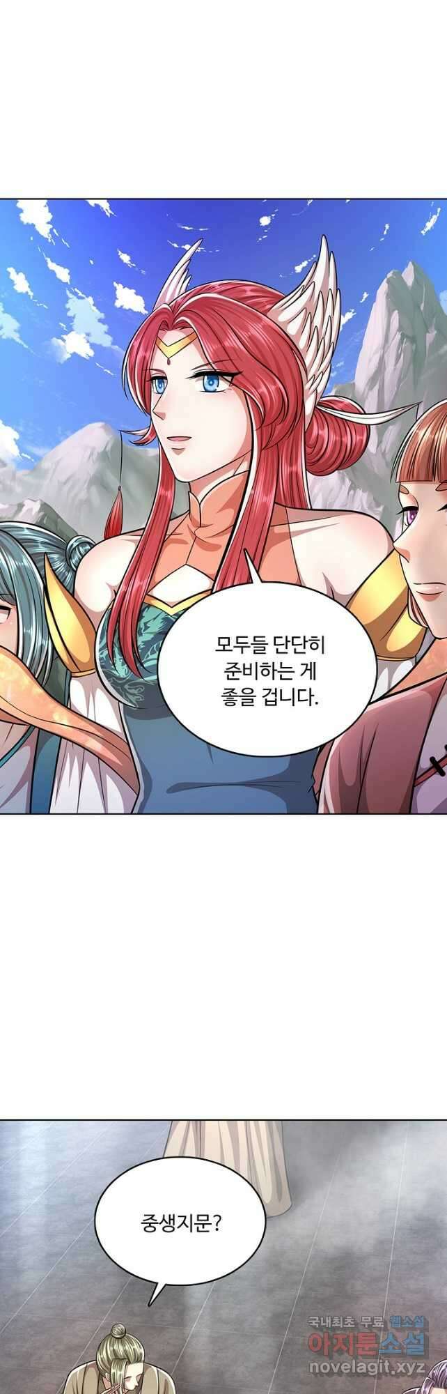 100만 년 만에 귀환하다 176화 37