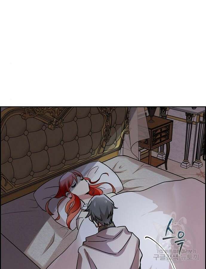 악당의 끝은 선택이 아니다 3화 9