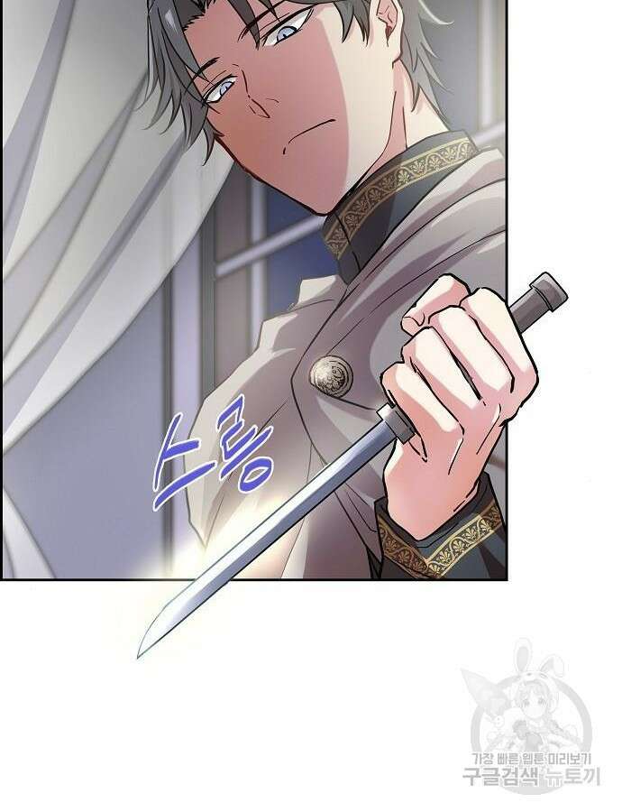 악당의 끝은 선택이 아니다 3화 11