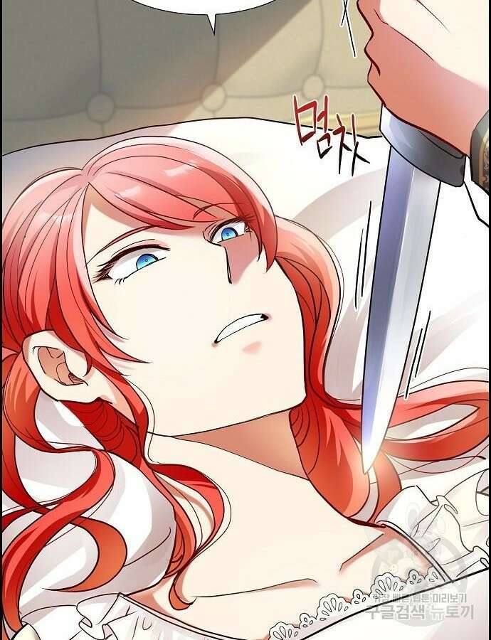 악당의 끝은 선택이 아니다 3화 15