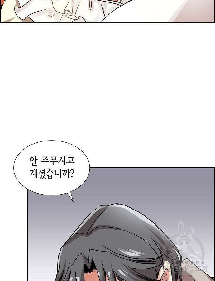 악당의 끝은 선택이 아니다 3화 16