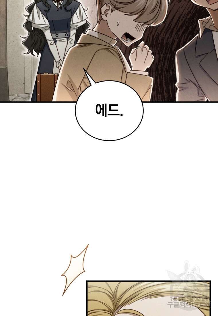 펜들턴 혁명 18화 15