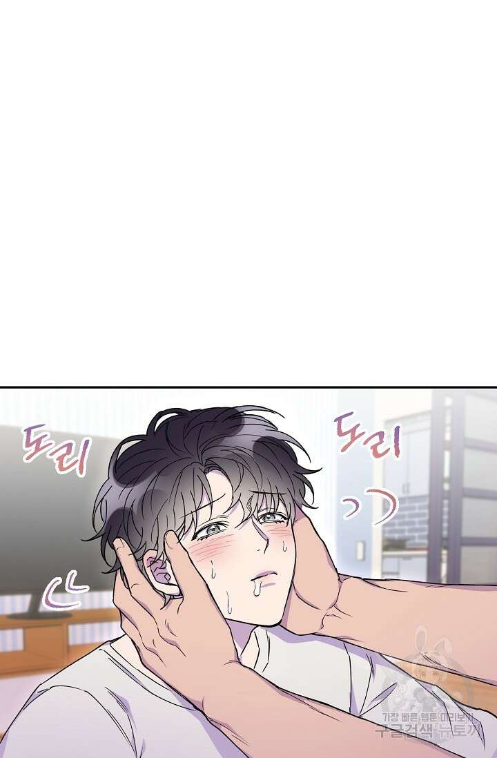 키스 앤드 데쓰 14화 18