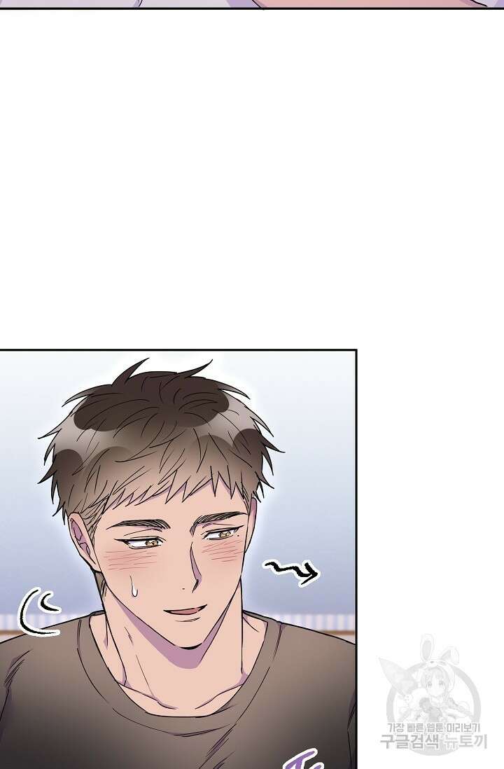 키스 앤드 데쓰 14화 19