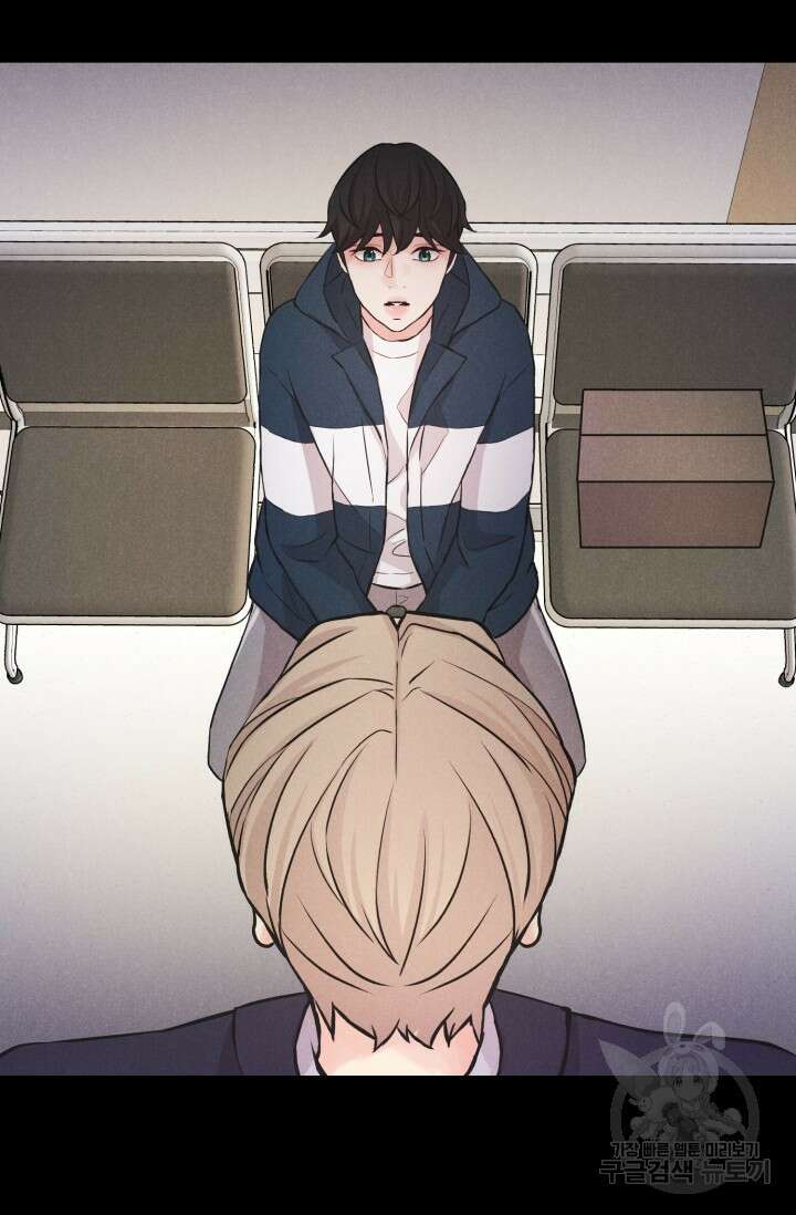 이안류 13화 5