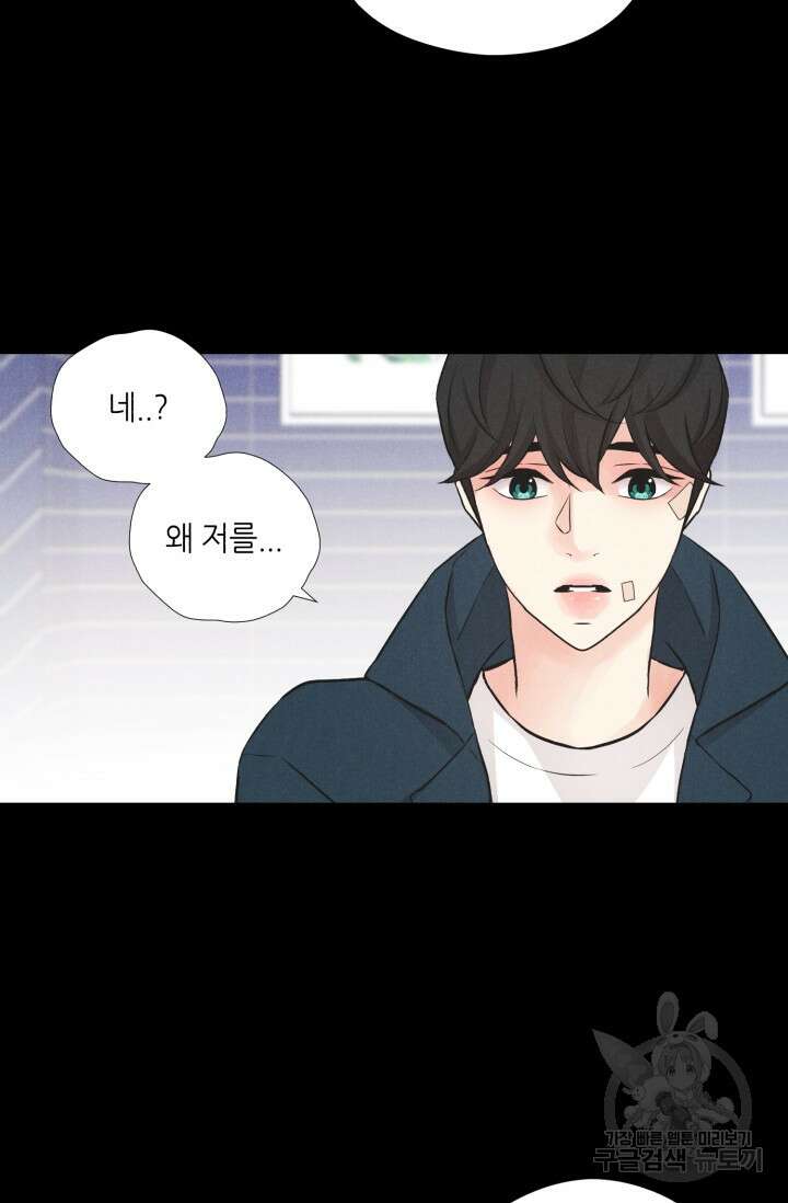 이안류 13화 13