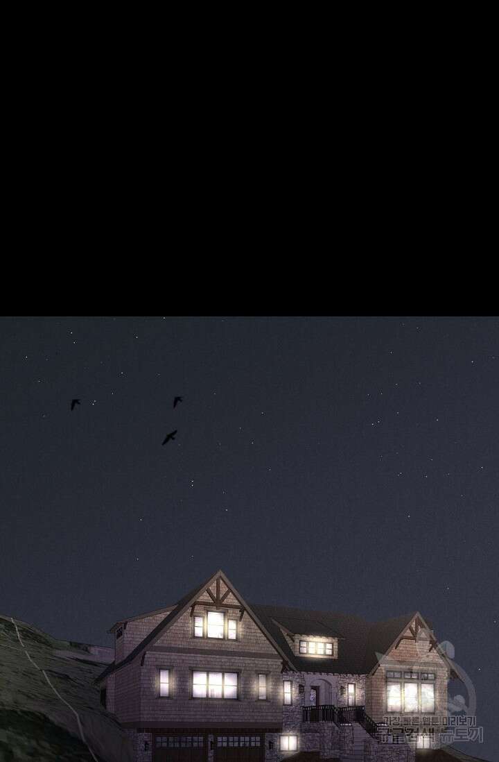 이안류 21화 2