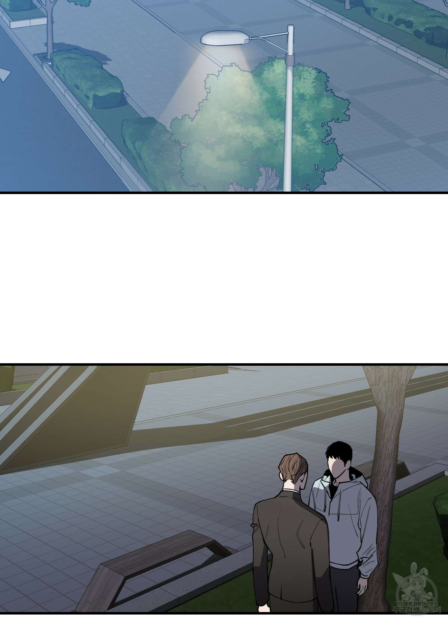 스쿠프 1화 2