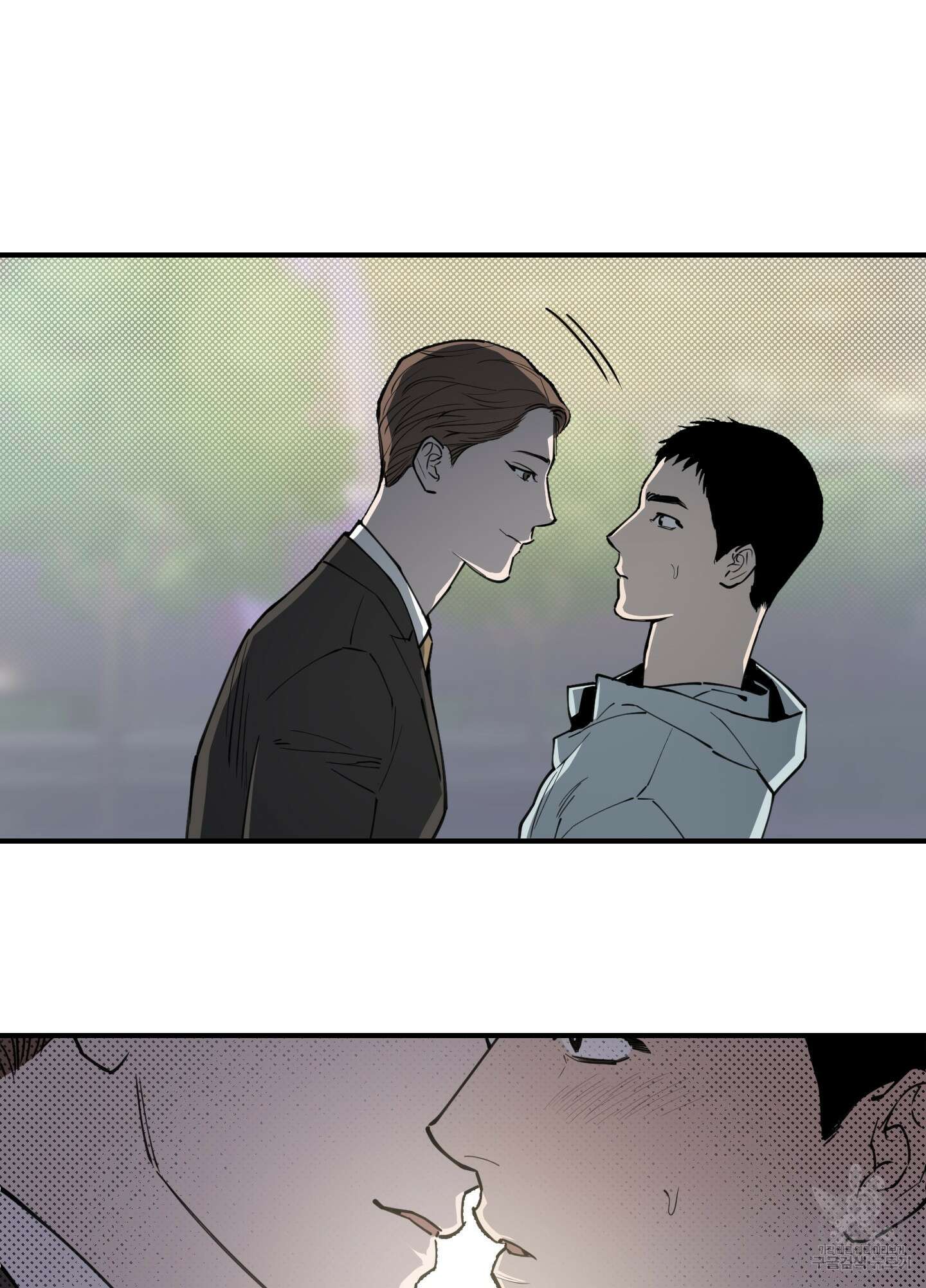 스쿠프 1화 6