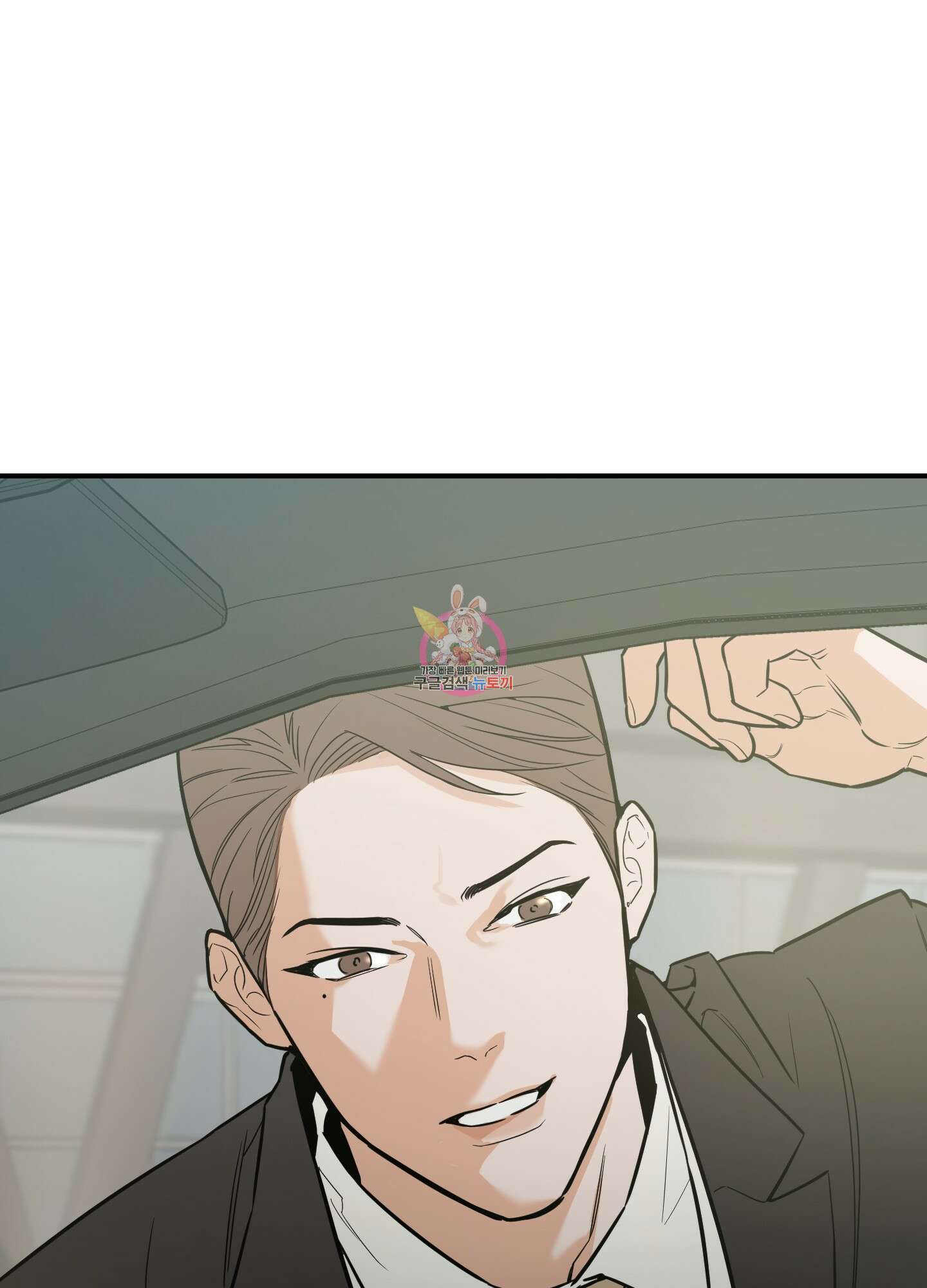 스쿠프 4화 1