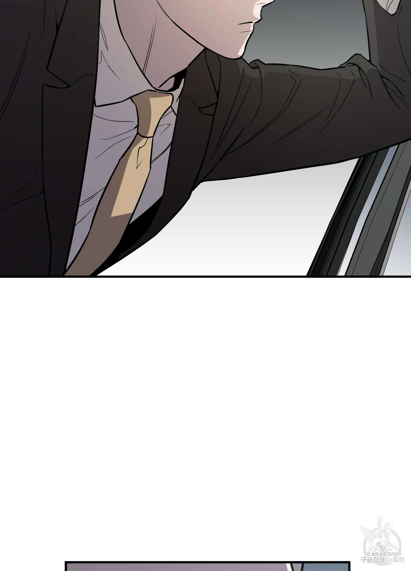 스쿠프 4화 10