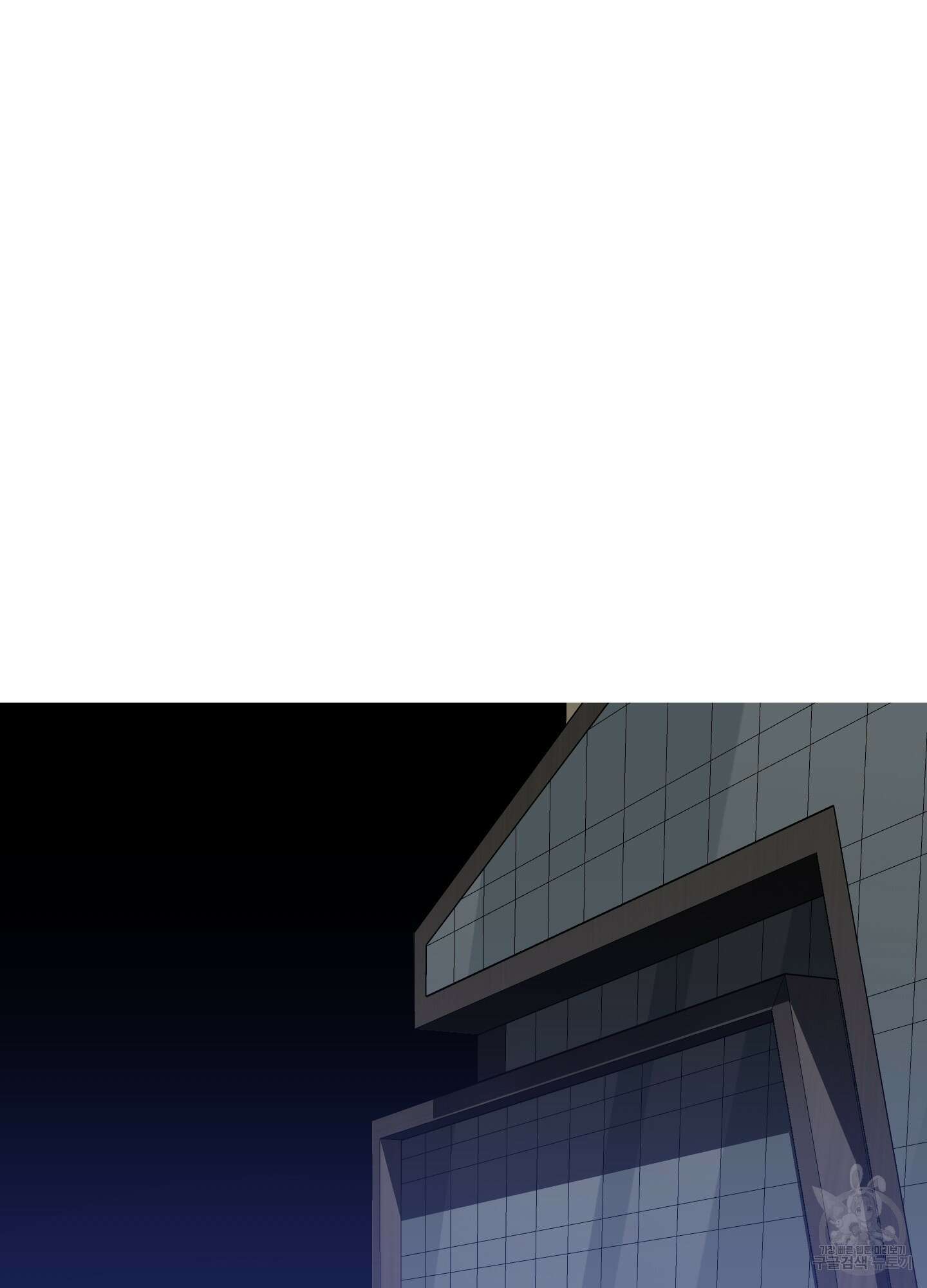 스쿠프 4화 12