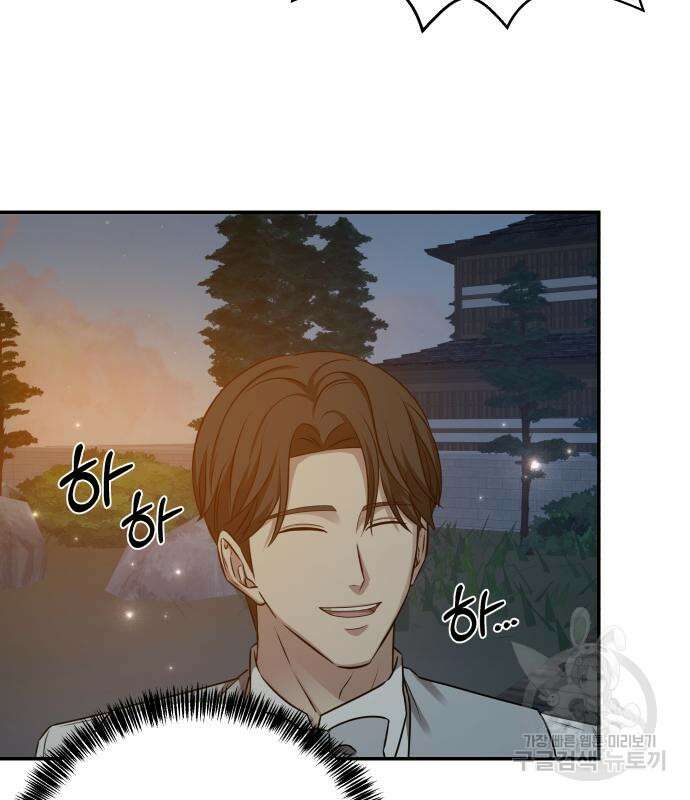 갬블링 1945 41화 10