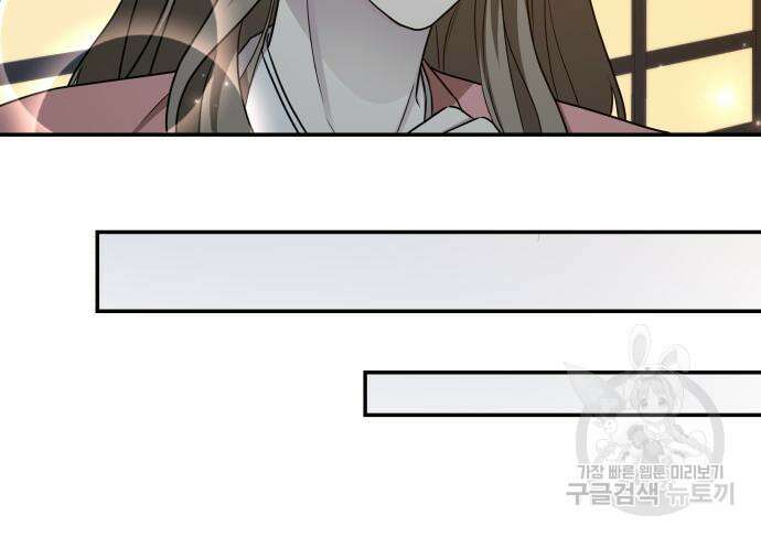 갬블링 1945 41화 27