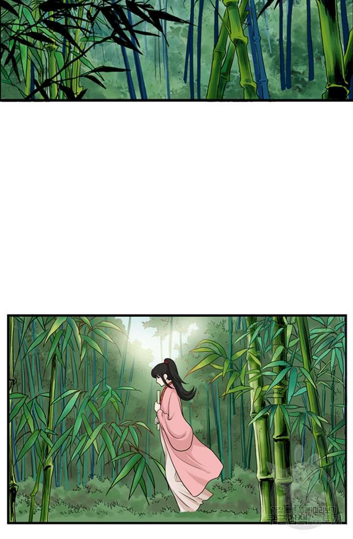 강호, 미치다! 22화 8