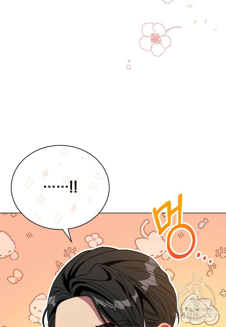 밀리어네어 레이디 28화 20