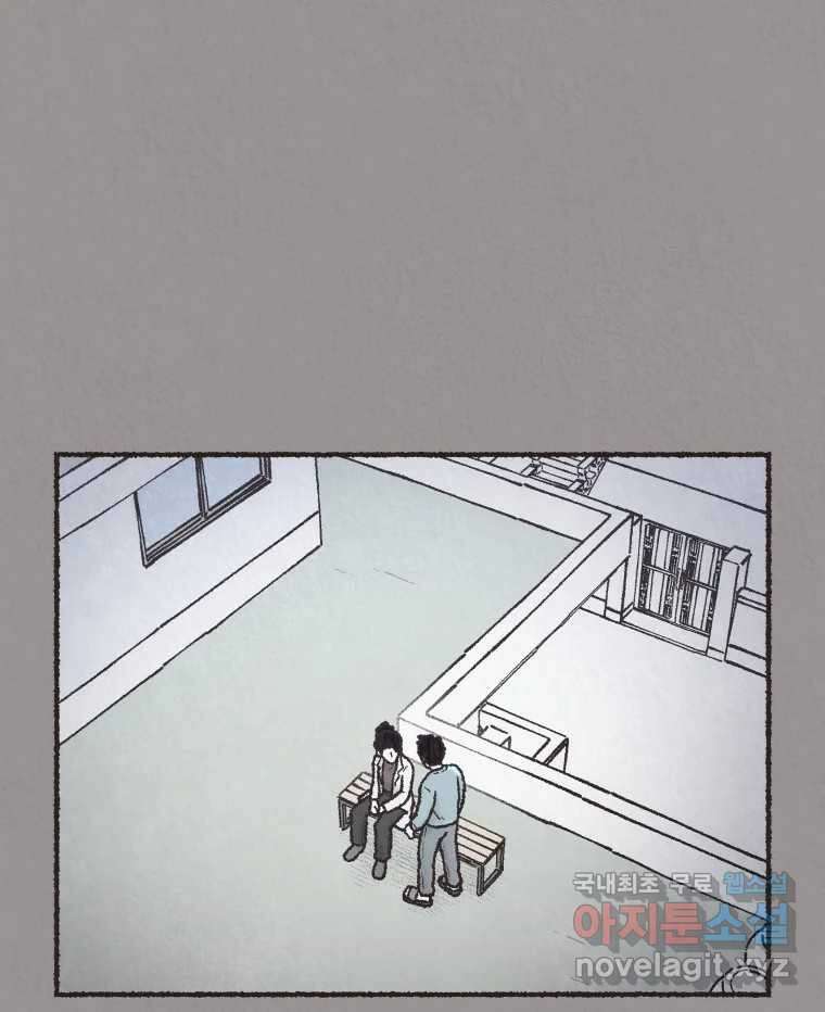 4명 중 1명은 죽는다 60화 희생양 (3) 1